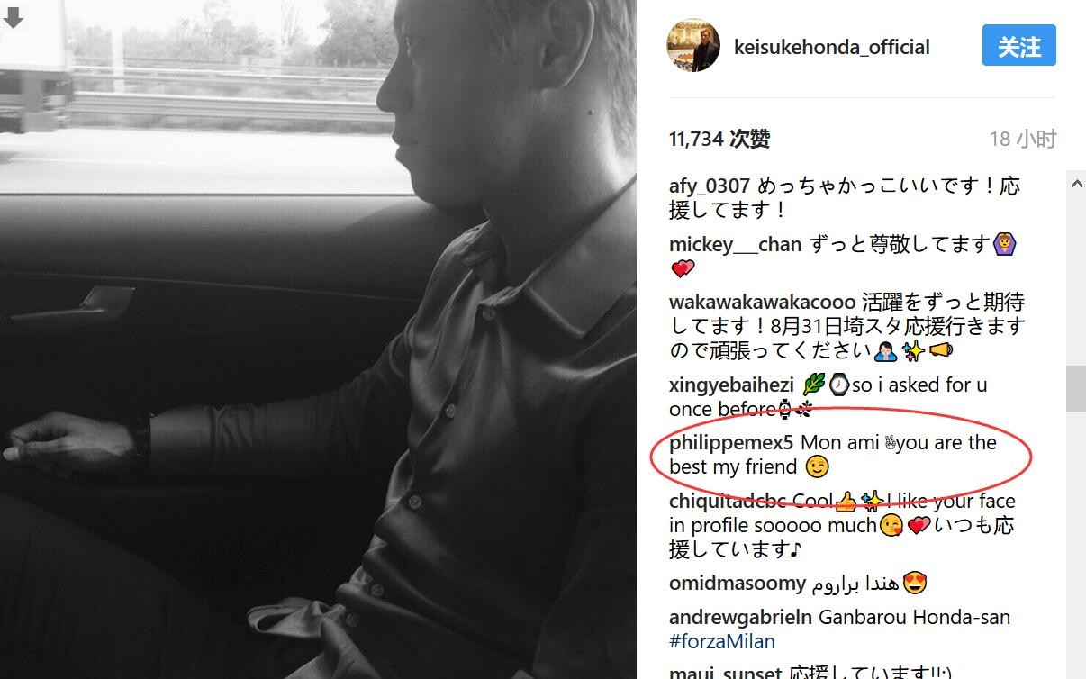 本周对于找到可行的交易方案可能很重要，因为国米需要尽快签下替代夸德拉多的新援。