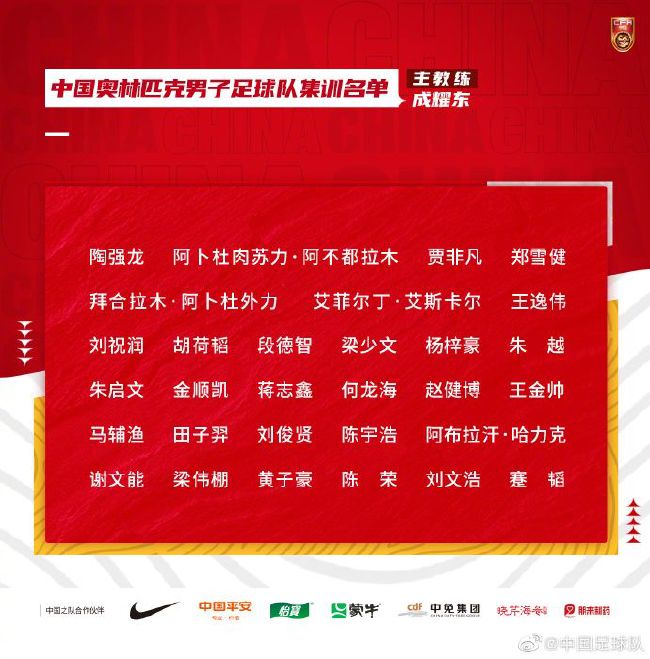 圣诞节前后的赛程至关重要。